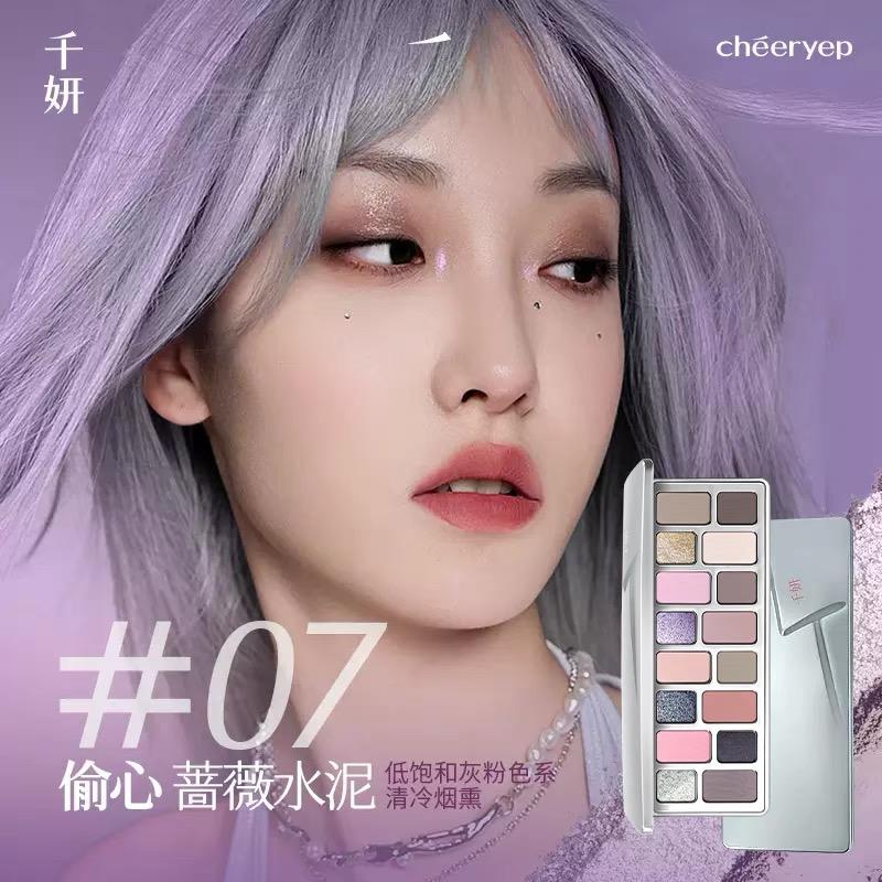 Qianyan Cheeryep 16 Color Eyeshadow Palette Glitter Chamelon Matte Shine Eye Shadow Highlighter Waterproof Cosmetics