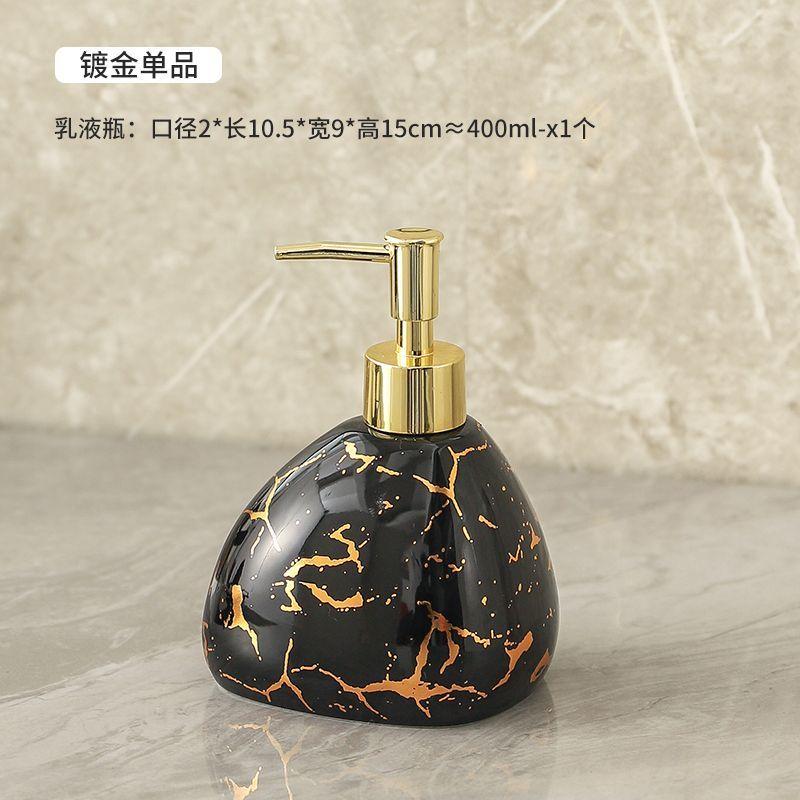 Exquisite Gold Plated Black Ceramic Bathroom Set Lotion Bottle Soap Dispenser Household Mouthwash Cup Dish Bathroom Accessories
