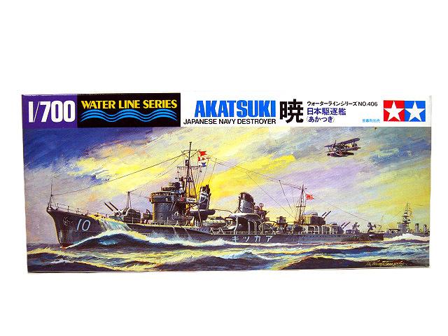 Tamiya WL406 Japanese Destroyer Akatsuki 1/700