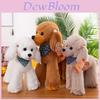 Adorable Plush Poodle Toy For Kids Soft And Cuddly Dog Doll Gift For Girls