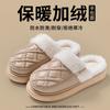 Waterproof cotton slippers autumn and winter 2025 new home warm thick bottom PU leather surface antibacterial cotton slippers