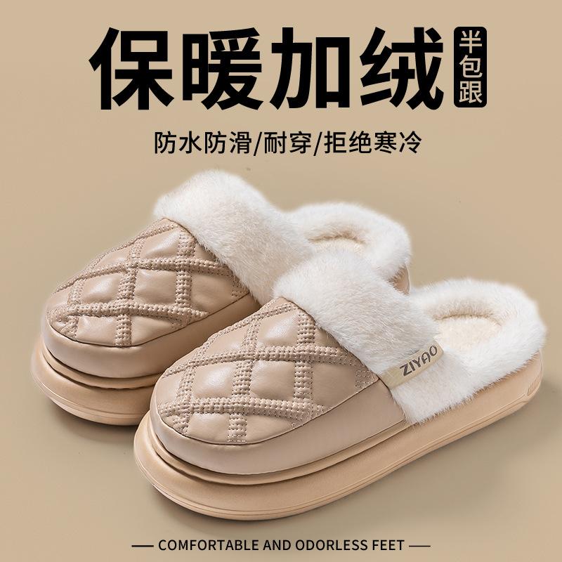 Waterproof cotton slippers autumn and winter 2025 new home warm thick bottom PU leather surface antibacterial cotton slippers