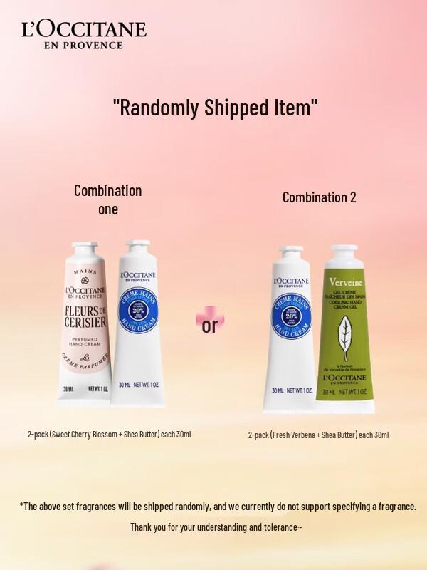 

Xiang Le Mei Shea Butter Hand Cream Gift Set (2-Pack)