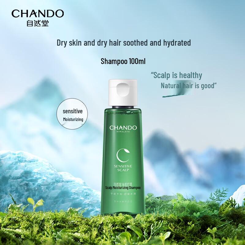 CHANDO Sensitive Scalp Moisturizing Shampoo