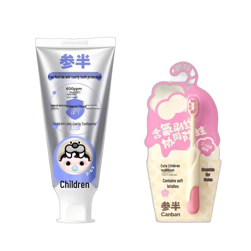 Shenban Kids Anti-Cavity Toothpaste & Pink Toothbrush Set