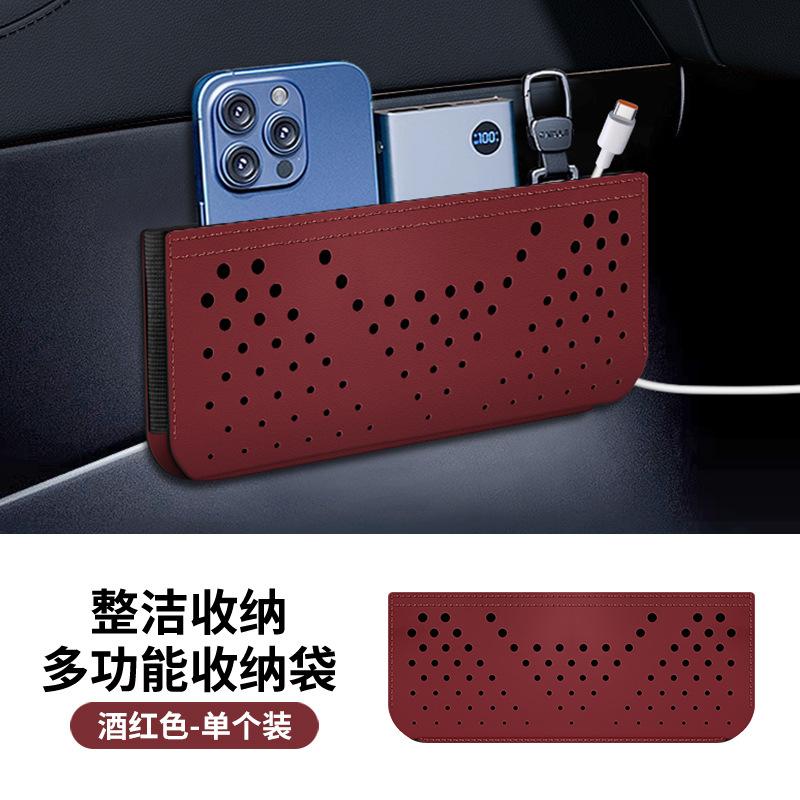 Faux Leather Car Dashboard Organizer Multifunctional Storage Pouch, Phone, Card, Key, Glasses Holder Auto Interior Accessories