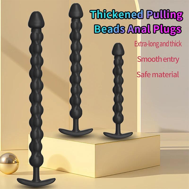 Long Pulling beads Anal Plug Huge Anal Dildo Dilator Butt Plug Prostate massage Masturbator Adult Anal Sex Toy For Women Men Gay