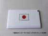 Mukojima Automotive Supplies Manufacturing Co., Ltd. Japan Hinomaru Flag Sticker