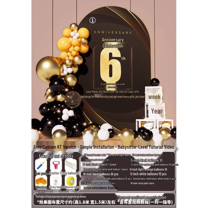 Company Anniversary Celebration Background Board