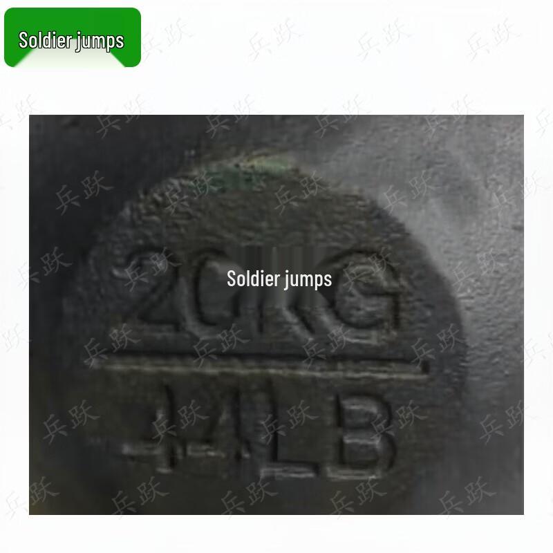 Bingyue Outdoor Fitness Kettlebell