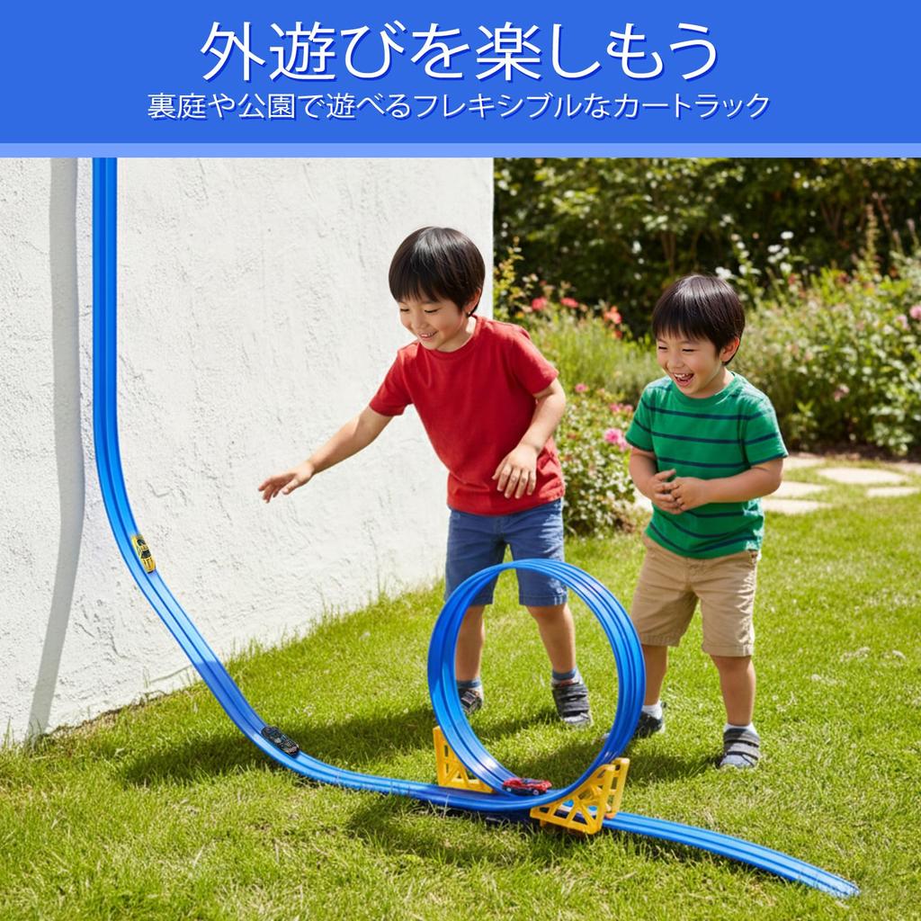 Dreamon Cart Track 5m Flexible Rail with 4 Plastic Mini Cars, 2 Slopes, and Storage Bag - Toy Car Set for Kids, Educational Toy for Boys and Girls, Po