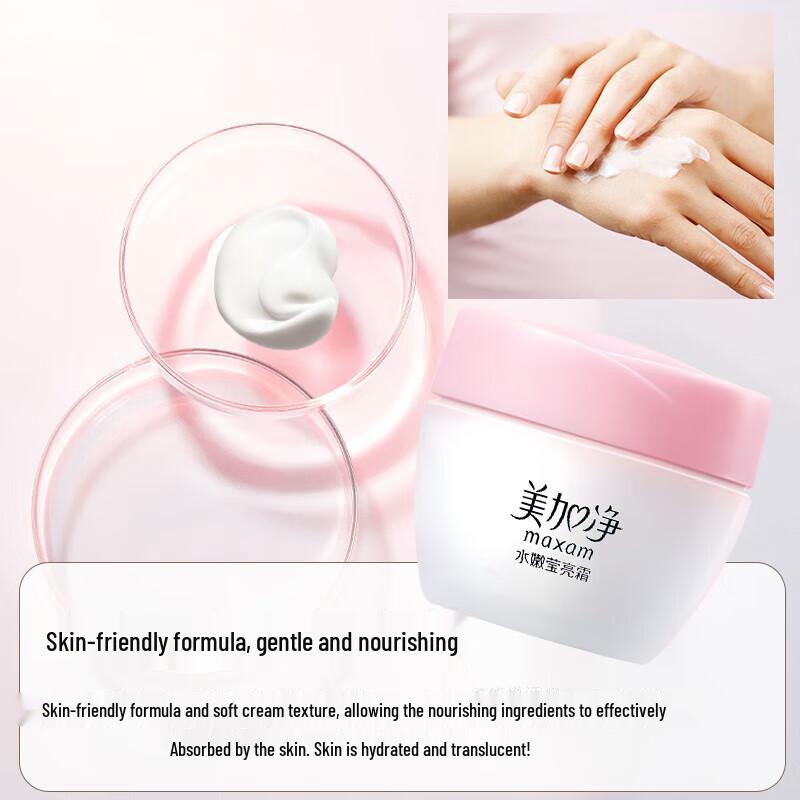 MAXAM Water Tender Brightening Cream Lotion