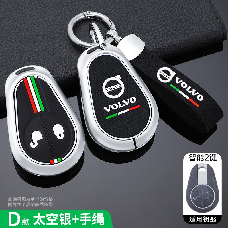 Zinc Alloy Car Key Case Cover Shell For Volvo Evro 5 VNL VNM FM FH VN FL Euro 5 Truck 630 670 780 880 Key Protection Accessories