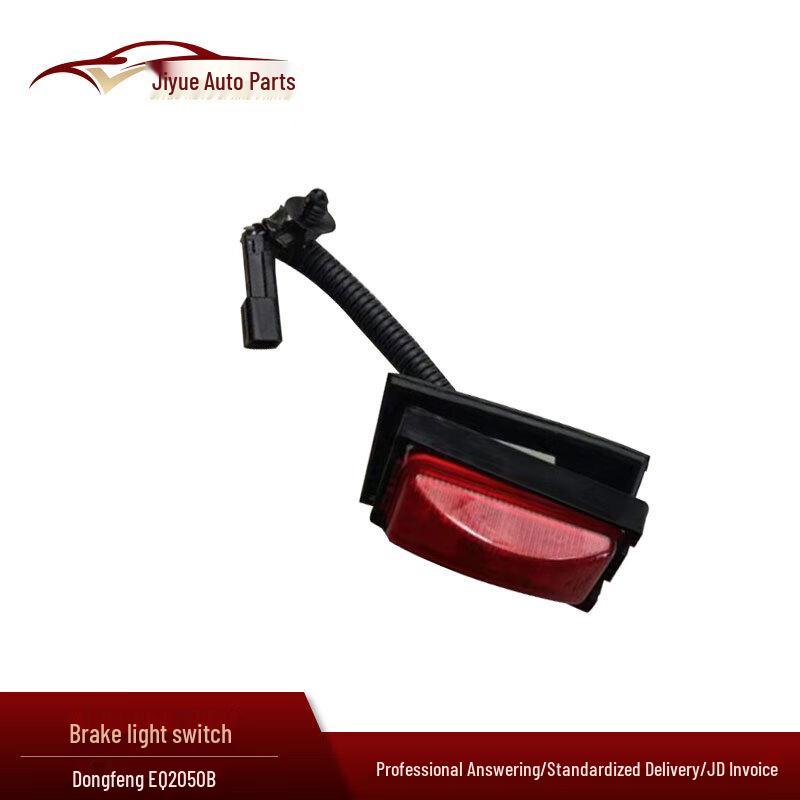 Dongfeng Mengshi EQ2050B Clearance Light Assembly