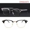 Ailusi No.4597 Square Browline Fashion Eyeglass Frames