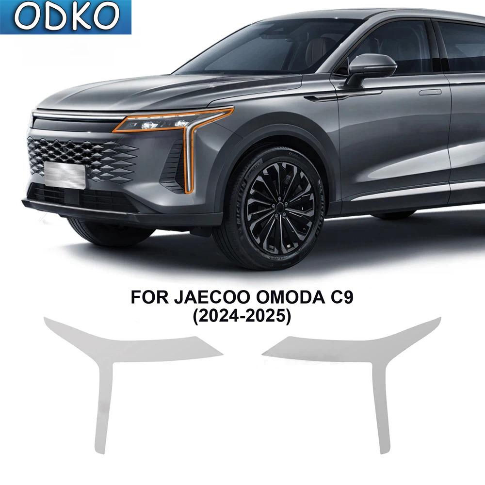For Chery Omoda C9 Jaecoo 2024 2025 Car Headlight Rearview Door Handle B C Pillar Protection Film Anti-scratch TPU Clear Sticker