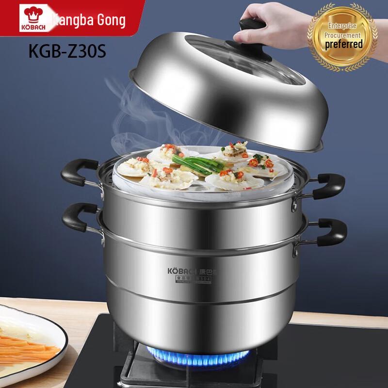 

Kangbahe 3-Layer 304 Stainless Steel Steamer Pot