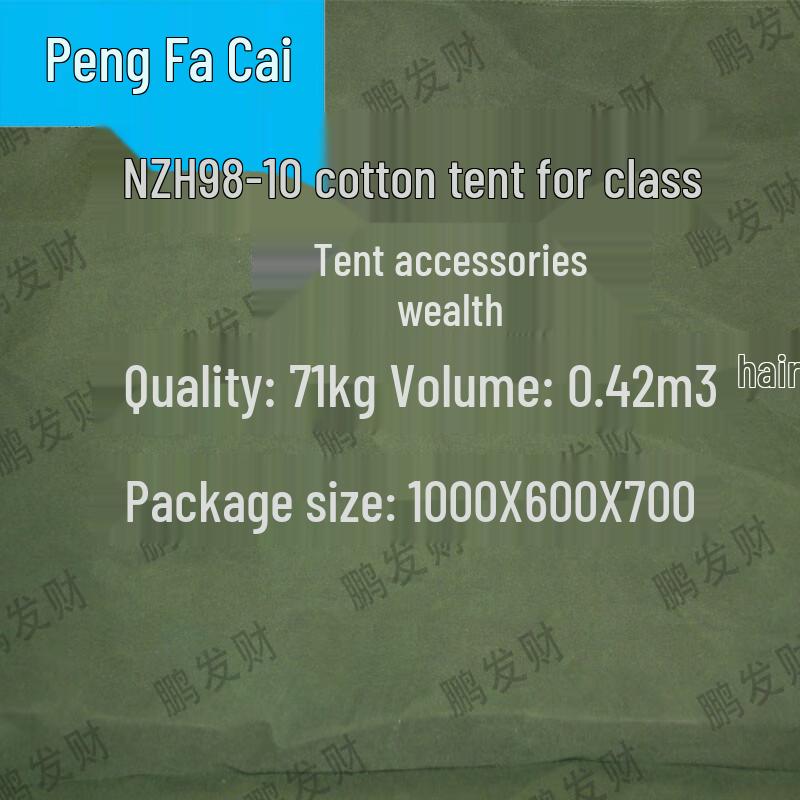 98-Class Military Tent Carry Bag