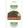 Yunnan Organic Ji Bian Oolong Tea High Mountain 2000m Jade Delicate Aroma 150g