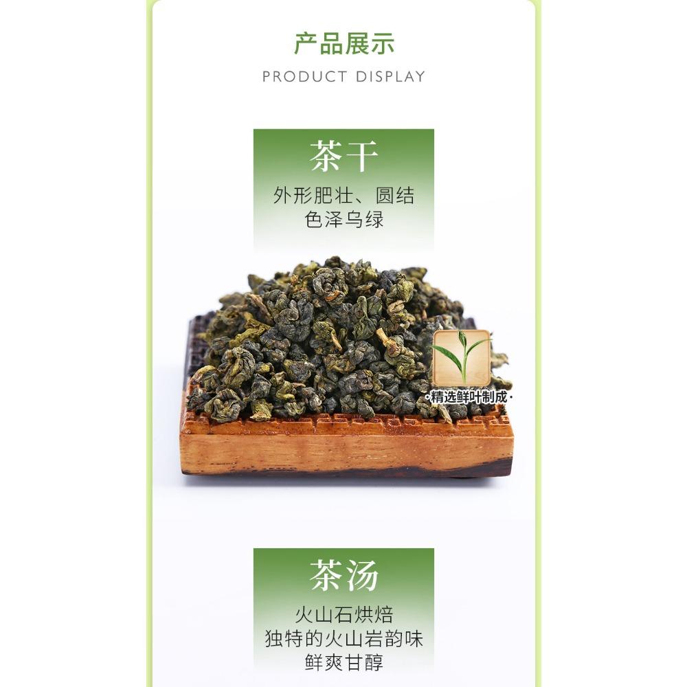 Yunnan Organic Ji Bian Oolong Tea High Mountain 2000m Jade Delicate Aroma 150g