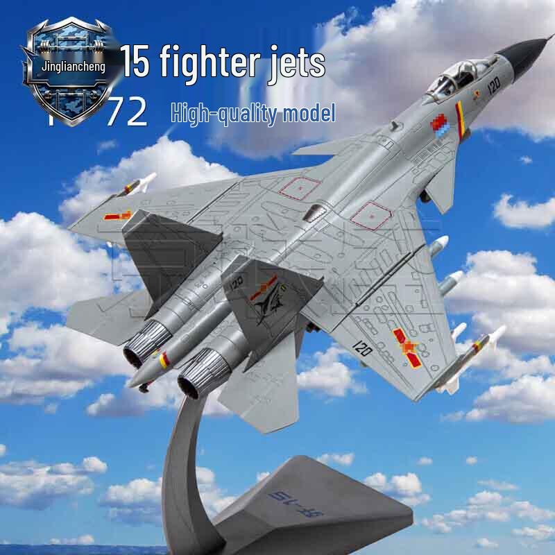 J-15 Fighter Jet Alloy Model