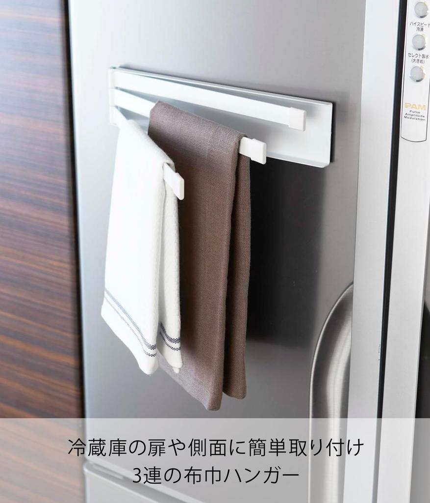 Yamazaki Magnetic Dishcloth Hanger, Tower, White, 2456