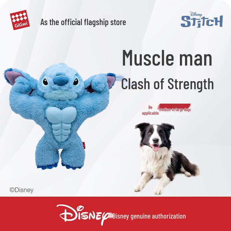 Stitch Star Warrior Durable Squeaky Dog Toy
