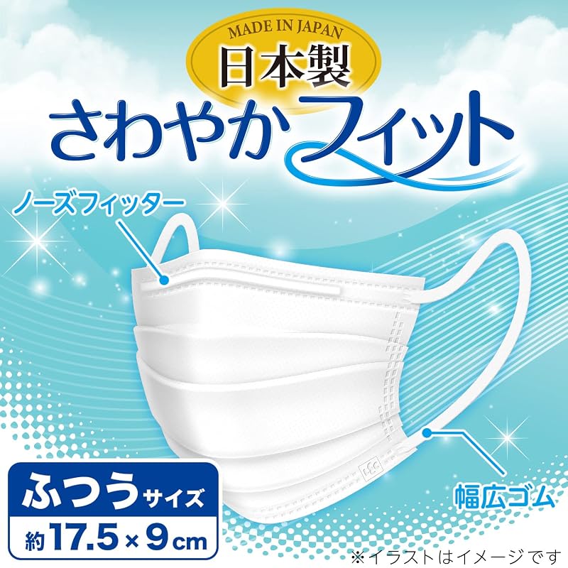[LEC] Made in Japan Non-woven Fabric Mask, Refreshing Fit, Regular Size, 60 Masks (Individually Packaged), 175 x 90 mm / Wide Elastic Band / JIS