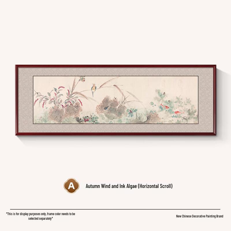 Handun Autumn Wind Ink Algae Chinese Style Wall Art