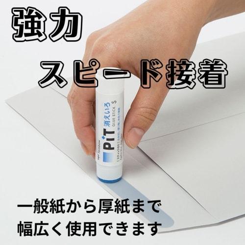 Tombow Pencil Glue Stick Disappearing PiT S size (color disappears) (10g) 20 pieces PT-TC-20P