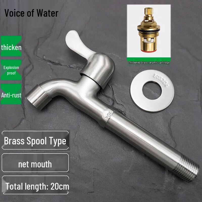 Shuizhisheng 304 SS Extended Single Cold Mop Sink Faucet 1/2-inch