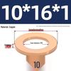 National Standard Red Copper Gasket Seal Ring and Flat Washer M3-M60mm for Marine Instruments