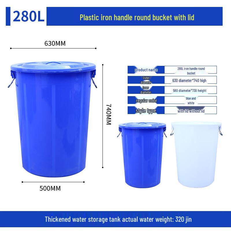 Thickened Food-Grade Plastic Storage Barrel