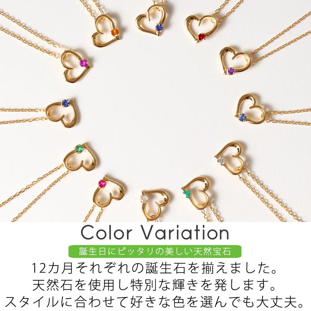 May Birthstone Natural Emerald Natural Stone Made In Japan Necklace Open Heart 925 Silver Birthday Gift Wife Girlfriend Day Product Name Queen of