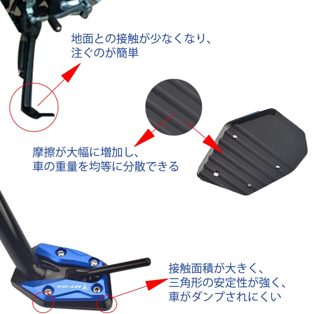 VORILES Für MT03 MT-03 2021 2022 Motorrad CNC Halterung Seitenhalterung Erweiterungsblock Klappbar MT-03 YZFR32021 2022 Zubehör (Blau, MT-03)