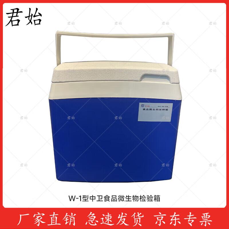 

Junshi Professional Test & Sampling Kits