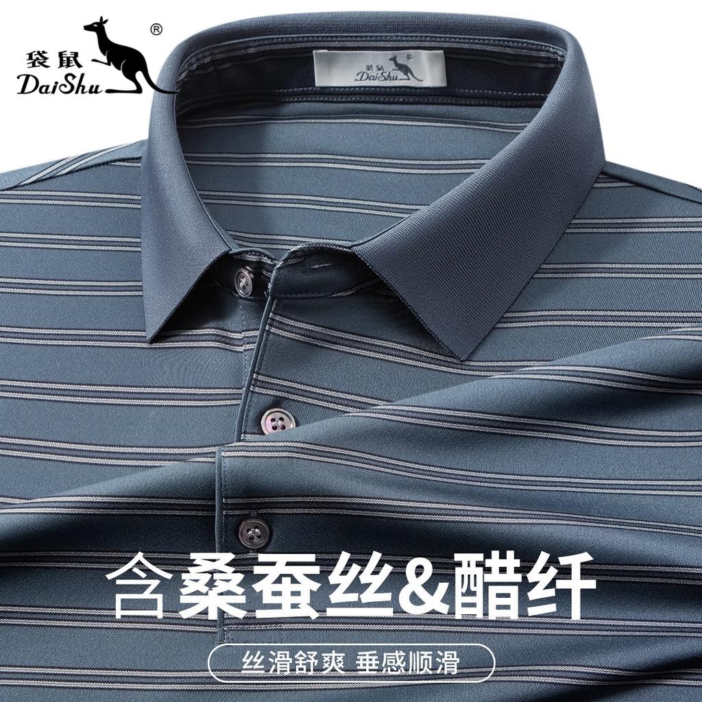 [Vinegar Fiber&Mulberry Silk] Summer Silk Smooth and Comfortable Slippery Striped Short Sleeve T-shirt Men's Polo Shirt