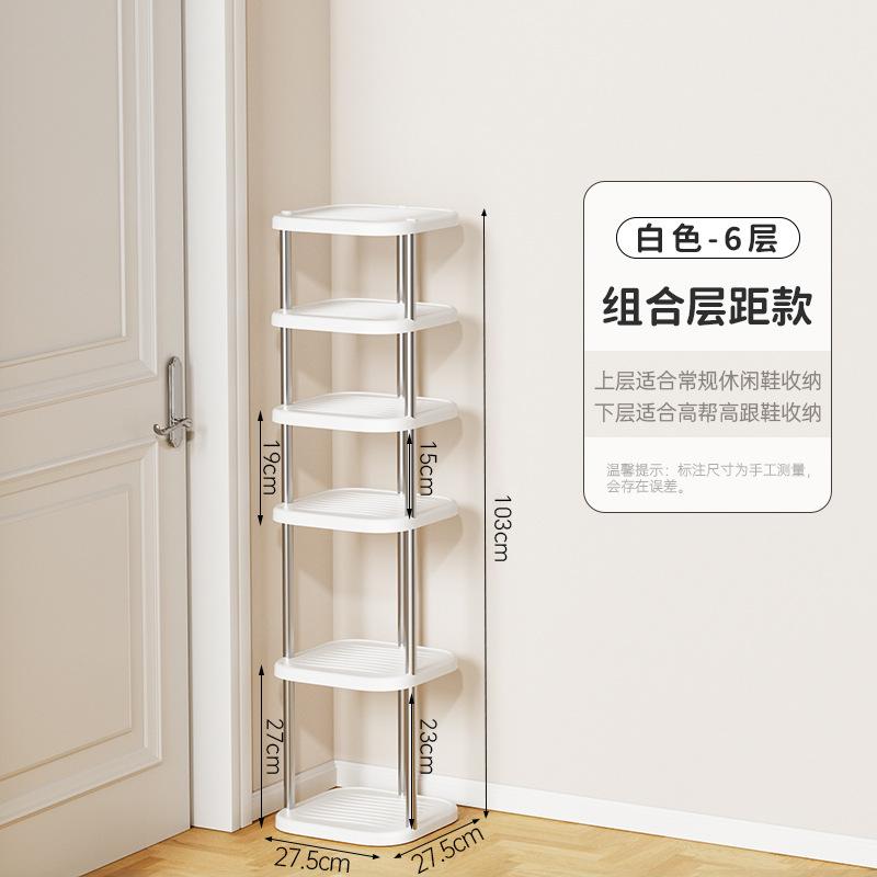 Shoe storage rack, shoe rack in the stairwell at the door, multi-layer free combination storage rack in the student dormitory