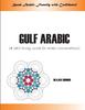 The Gulf Arabic : A Self-Study Guide for Arabic Conversations : 1 Book