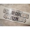 Used Byun Woo Seok Japan Fan Meeting FC Limited Trading Card Ticket Holder SET