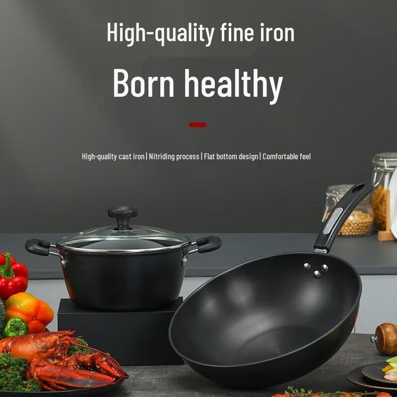 Zhang Xiaoquan Jinchu Fine Iron Cookware Set