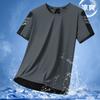 Ice Silk Quick-drying Men's Short-sleeved Versatile Loose Half-sleeved T-shirt Breathable Men's T-shirt Top