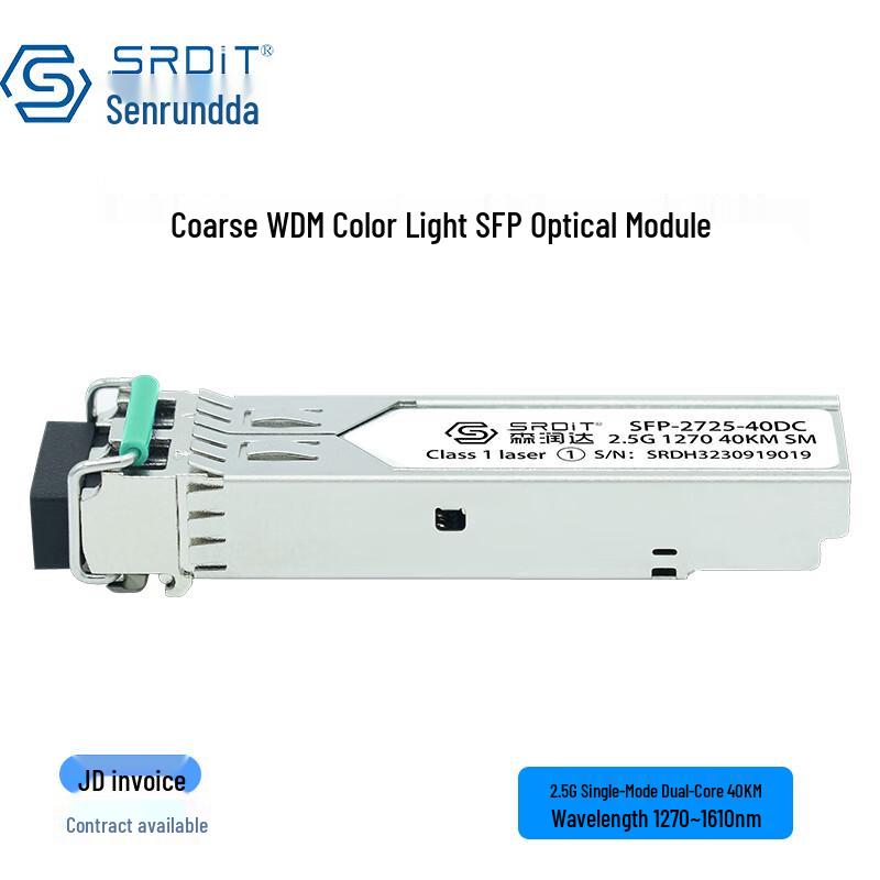 

SRDIT 2.5G CWDM SFP Optical Transceiver Pair (40KM)