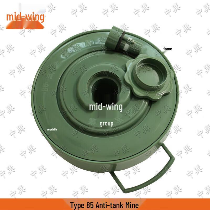 Zhongxun Type 85 Anti-Tank Mine Training Prop