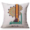 Muslim Colorful Vintage Arabic Text Printing Islamic Eid Mubarak Decorative Throw Pillow Case Cotton Linen Cushion Cover