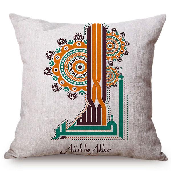 Muslim Colorful Vintage Arabic Text Printing Islamic Eid Mubarak Decorative Throw Pillow Case Cotton Linen Cushion Cover