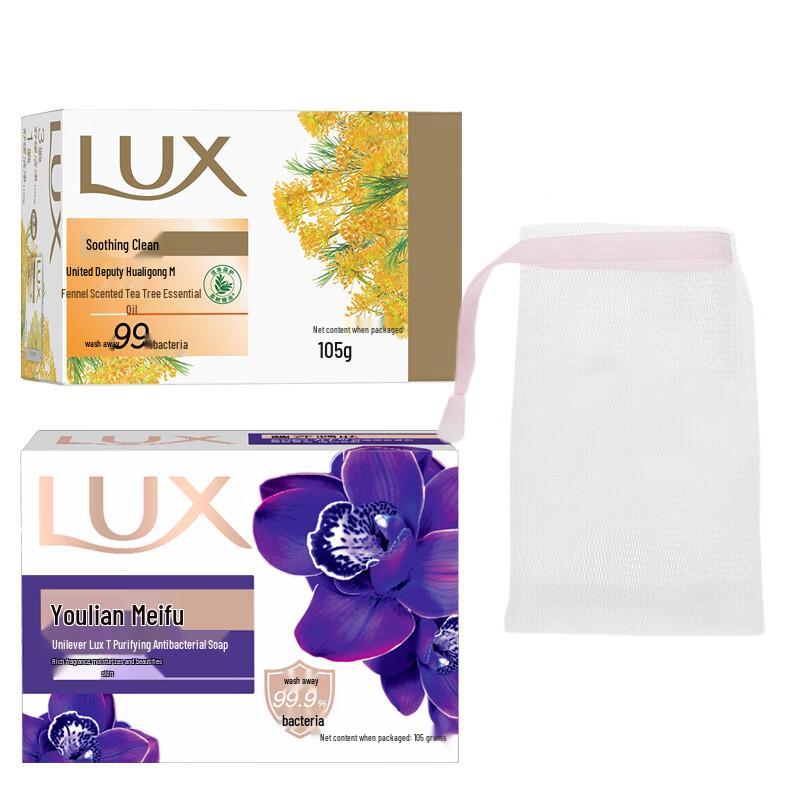 

LUX Fragrant Soap Set