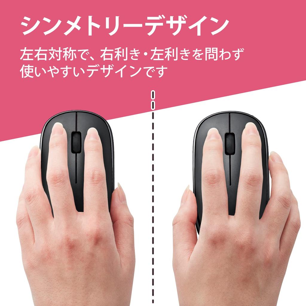 ELECOM Wired Mouse Slint Quiet Thin Mobile 3 Button Cable Winder Black M Size M-TM10UBBK