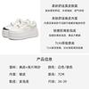 Mesh breathable little white shoes women's summer thin fashion sequins versatile casual sports thick-soled heightening board shoes