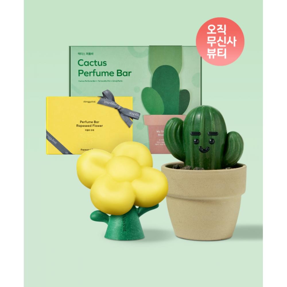 Donggubat [special Set] All In One Perfume Bar Oil + Cactus Bar Object Gift Set NONE